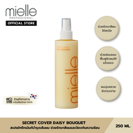 SECRET COVER DAISY BOUQUET - สเปรย์อาหารผม บำรุงเส้นผม ช่วยรักษาสีผม ป้องกันความร้อน กลิ่นหอม [Miell