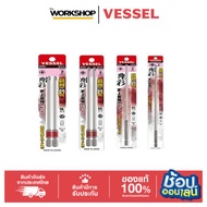 VESSEL Hex PH2x130mm Screwdriver Bit 485539 PH2x150mm 485540 PH2x200mm 485541 PH2x300mm 485542 GS16