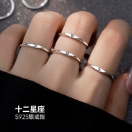 Twelve Constellation Open Ring Exclusive Ring Female Open Index Finger Ring