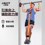 Assisted Pull-Up Machine Strength Counter Training Pull-Up Hanging Indoor Cross-Border with Abdomina