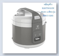 ELECTROLUX หม้อหุงข้าว(ขนาด 1.8 ลิตร) รุ่น E4RC1-320G E4RC1-350B