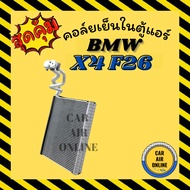 Air Conditioner Cabinet Cooling Coil BMW X4 F26 X4 F26 Cooler Panel Car