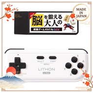 LITHON Adult entertainment game to train your brain 4 in 1 Built-in 4 types of retro games Just plug
