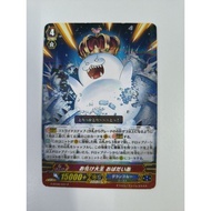 🇲🇾 Ready Stock Cardfight Vanguard G-BT06/037 R