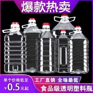3kg/5kg/10kg/0.5kg/1kg/2kg PET Plastic Oil Bottle Oil Bottle Oil Barrel Wine Bottle Wine Bottle Wine