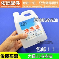 Air Conditioner Refrigerator Compressor Refrigerator Oil R22/R600a/R134a Refrigeration Compressor He