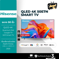 Hisense 4K QLED 50 นิ้ว Google TV รุ่น 50E7N