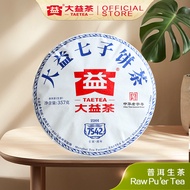 Taetea大益茶 - 7542 Raw Pu’er Tea (357g) - 7542 普洱生茶 (2201)