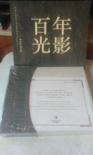 CSL 電話卡 百年光影 尊煌套裝