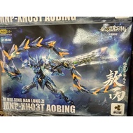 Motor Nuclear Mg 1/100 Mnp-Xh03T Aobing Clear Color Assembly Model High Quality Collectible Robot Ki