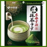 Ito En Rich Kyoto Uji Matcha Latte 160g Powder with Resealable Bag