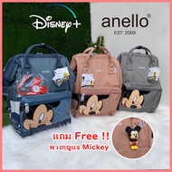 ok.good ANELLO MICKEY BACKPACK LIMITED EDITION (งานส่ง shop) DT-G001 กระเป๋าเป้สะพายหลัง Mickey ของแ