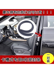 Vỏ Xe Volvo XC40 XC60 XC90 C40 S60 V60 Chốt Khóa Cửa Kín Đáo Chất Liệu Cao Su Chống Bụi Chống Ồn Châ