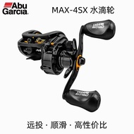 Abu MAX 4SX Water Drop Reel Sold Separately Metal Micro-Object Lure Reel P4 Long-Casting Anti-Explos