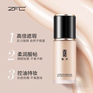 ZFC Charmer Soft Light Liquid Foundation Nude Makeup Concealer Liquid Foundation 1TVQ