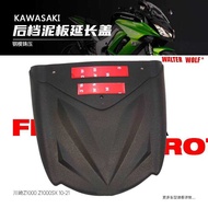 Suitable for Kawasaki Z1000 Z1000SX Modified Front Mudguard Extended Mudguard Waterguard Extension P