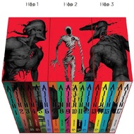 Truyện Tranh - Boxset Ajin (1-2-3) (Tập 1-17) - NXB Trẻ