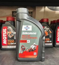 單罐自取價【高雄阿齊】FUCHS 福斯 Silkolene 5W40 4T XP 賽克龍 全合成 酯類 MA2 機車