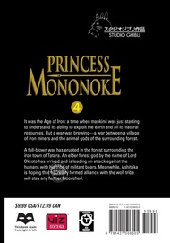 Milu Vol เจ้าหญิงโมโนโนเกะภาพยนตร์การ์ตูน Vol Hayao Miyazaki หนังสือภาษาอังกฤษดั้งเดิม