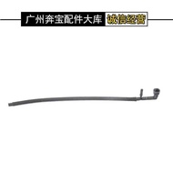 Suitable for BMW 125 320 328 520 525 528 Brake Vacuum Pump Tube X1 X3 X5 Z4 Vacuum Tube