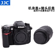 JJC Suitable for Nikon Body Cap Lens Rear Cap D7500 D750 D810 D850 D5600 D3500 Camera
