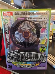 USB 多功能循環風扇