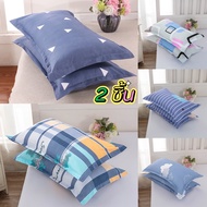 Pillowcase (1 Pair) 19x29 Inches (48x74 cm.) Beautiful Pattern