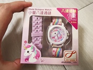 Sketto 小童八達通手錶 – Unicorn