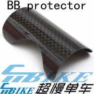 Carbon Bike Bicycle Frame Protector for Brompton Folding Bike Bottom Bracket BB Sticker Protection Guard Pad for 3SIXTY