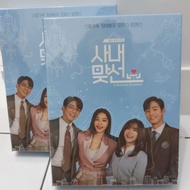 LAST READY ! UNSEALED ALBUM OST A BUSINESS PROPOSAL SEJEONG