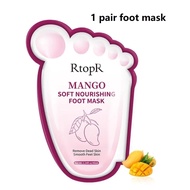 RtopR Mango Exfoliating Foot Mask exfoliate ผิวแห้ง Peel Dead Whitening Moisturizing Heel ถุงเท้า Peeling Foot Care 1 ถุง/2 ถุง