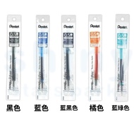 [Pentel Pentel] LRN5TL Speed Ball Pen Refill 0.5mm ENERGEL infree |Xiangliang Stationery Paradise Sh