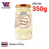 Sacla Vegan Cheese Sauce ซอส เครื่องปรุงรส