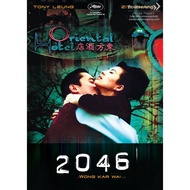 2046 (SE) (DVD) (Remaster Edition 4K) (Boomerang) DVD Movie