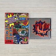 我的英雄學院 布章 奮進人
