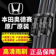 Honda Odyssey 05-09 Style Wiper Wiper Strip