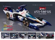 精塗版~閃電霹靂車~Megahouse VA系列1:24 阿斯拉AKF-0/G【金屬色 】(風見)加賀 布里德凰呀對手