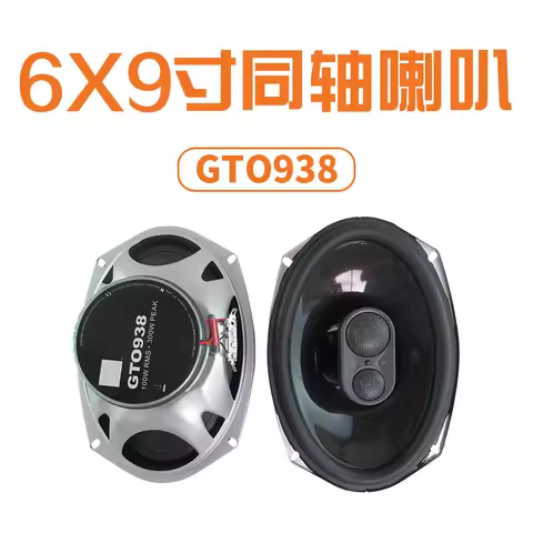 GTO938 6x9 Car Audio Speaker Coaxial 6*9 Inch