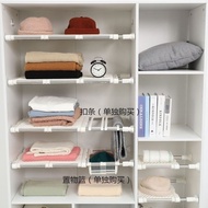 Latest Flexible Adjustable Wardrobe Divider/ Partition Wardrobe Divider