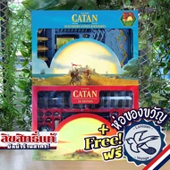 Catan 3D Edition/3D Expansions-Seafarers + Cities & Knights Free Gift Wrapping [Boardgame]