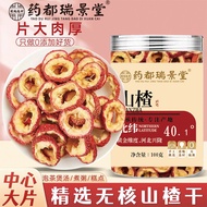 Hawthorn Dried Sour Plum Soup Raw Materials Wholesale Seedless Seedless Hawthorn Ring Hawthorn Slice