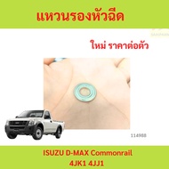 Head Ring​Injection​ ISUZU​ D-MAX​ Commonrail​ 4jj1 4jk1 4jj 4jk