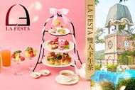 維多麗亞酒店-LA FESTA餐廳 平假日LA FESTA 雙人下午茶