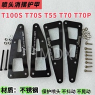 T70S/T100S/T55S T70/T70P Drone Nozzle Mount Bracket Stainless Steel Nozzle Anti-Sway Guard