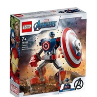 Lego Captain America robotic armor LEGO original figure (76168) Avengers superhero kids toys