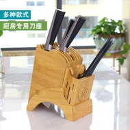 Knife Holder Household Kitchen Knife Holder Kitchen Supplies Mildew-Proof Multifunctional Knife Hold