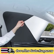 MITSUBISHI NEW TRITON CROSS PAJERO ATTRAGE MIRAGE Magnetic Car Sunshade Titanium Silver