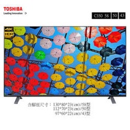 《和棋精選》《歡迎分12期》TOSHIBA東芝58型六真色PRO杜比視界全景聲4K安卓液晶電視機58C350KT