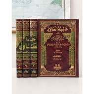 kitab tafsir hasiyah sowi ALA TAFSIR JALALAIN