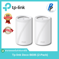 Deco BE65 | BE11000 Whole Home Mesh WiFi 7 System (2-Pack)